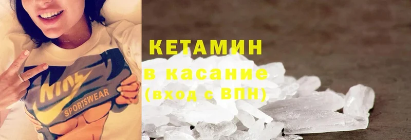 shop телеграм  Удомля  КЕТАМИН ketamine 