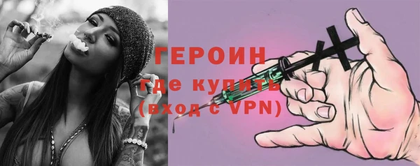 кокаин премиум Володарск