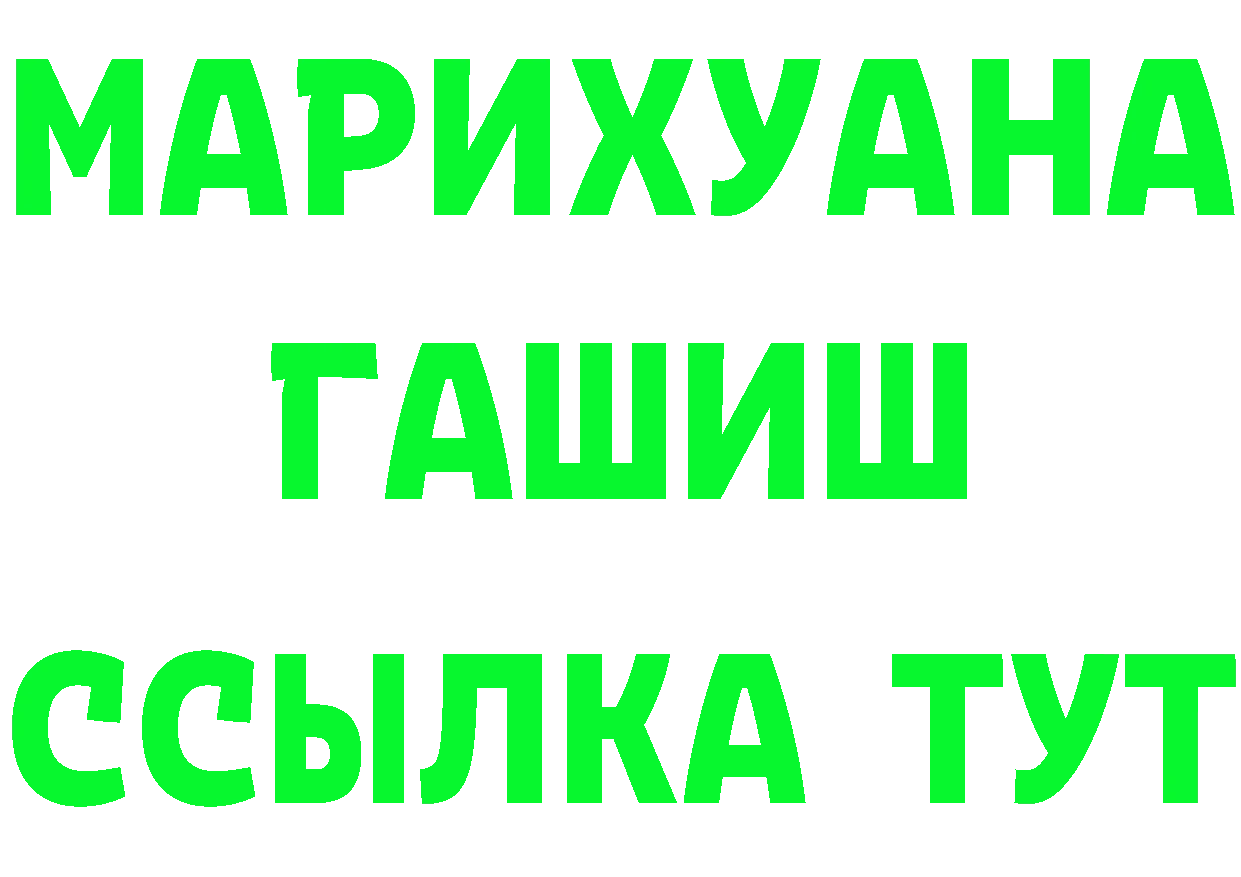 Бутират оксана ссылки даркнет МЕГА Удомля