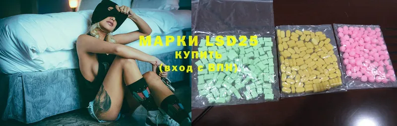 ЛСД экстази ecstasy  цены наркотик  ОМГ ОМГ   Удомля 