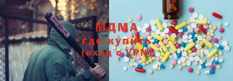 MDMA молли  как найти закладки  Удомля 